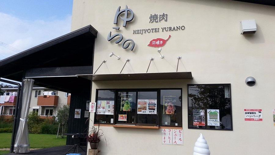 🌸 유라노 가든 이미지 4